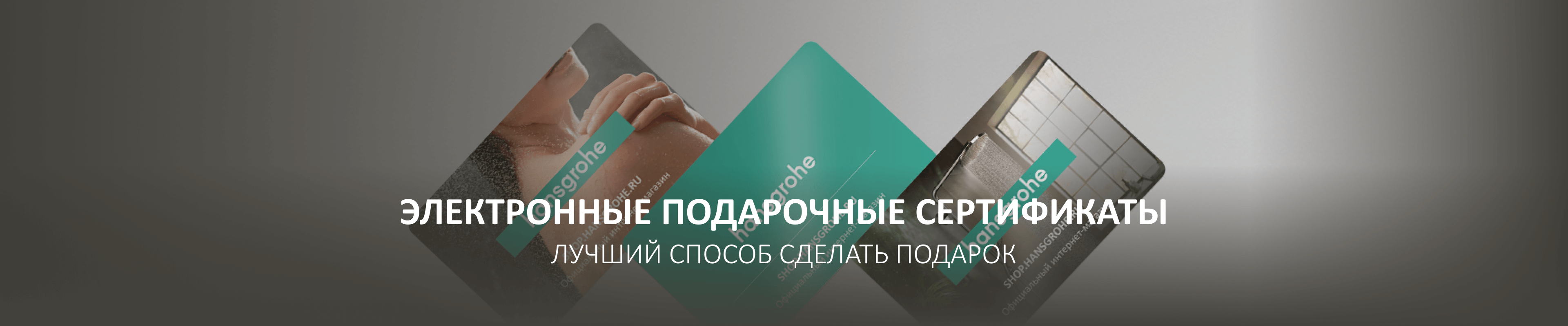 Три бонусные карты.