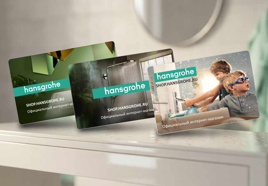 Сертификаты Hansgrohe