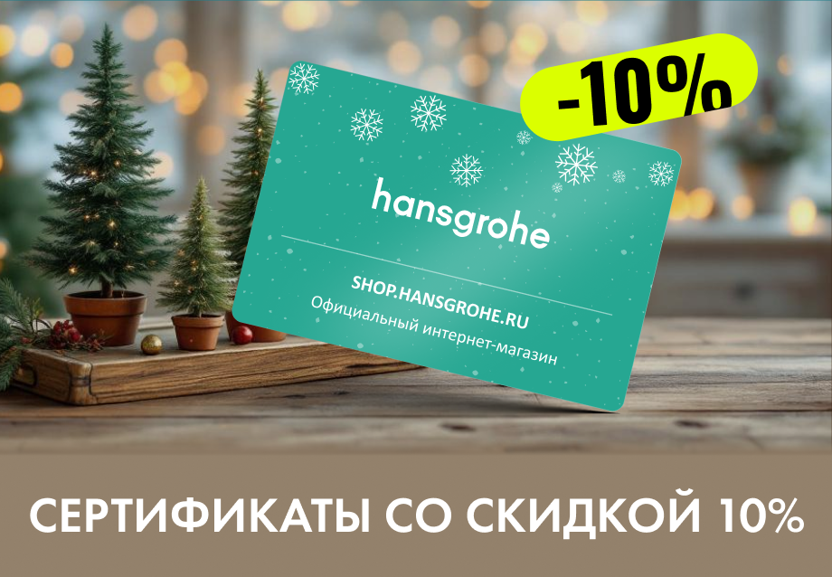 Подарочные сертификаты